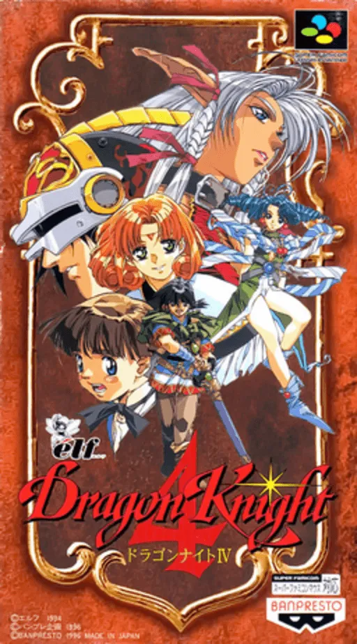 Dragon Knight 4 (Japan)